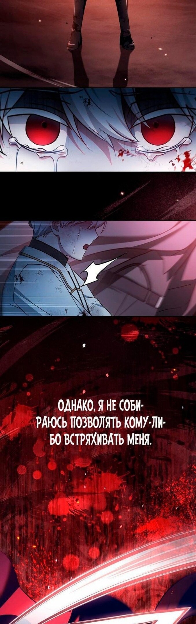 Страница 48