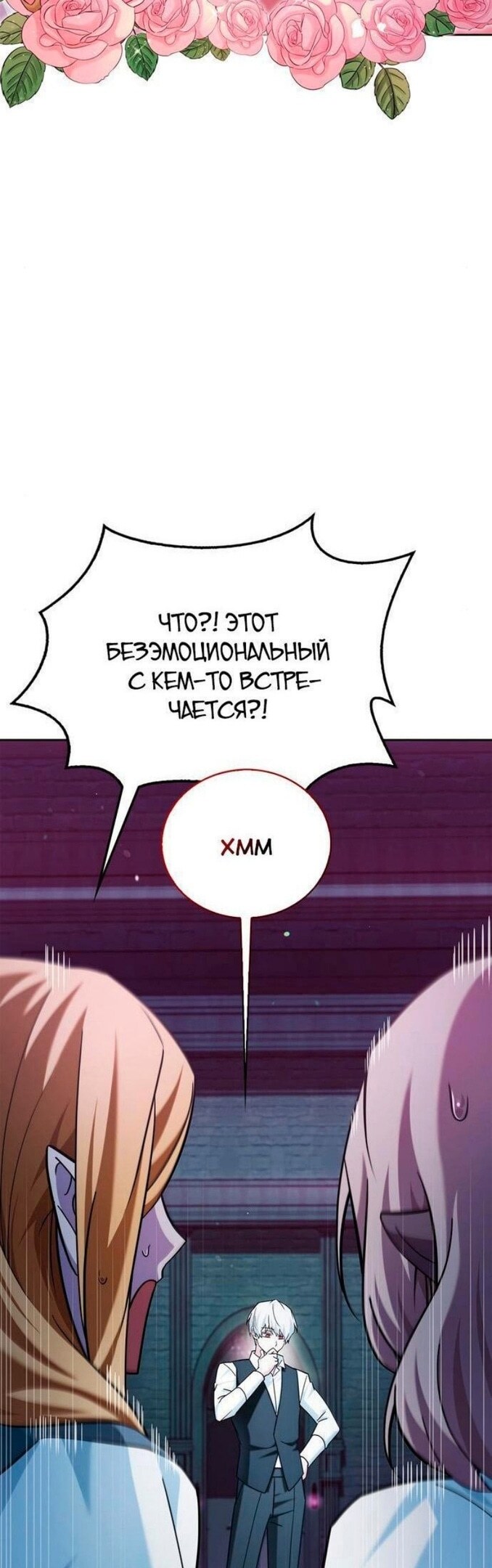 Страница 41