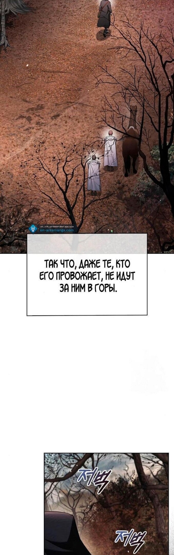 Страница 66