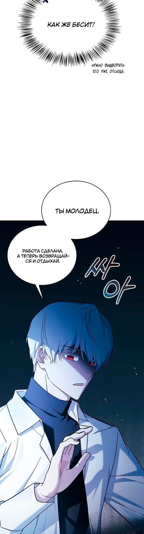 Страница 67
