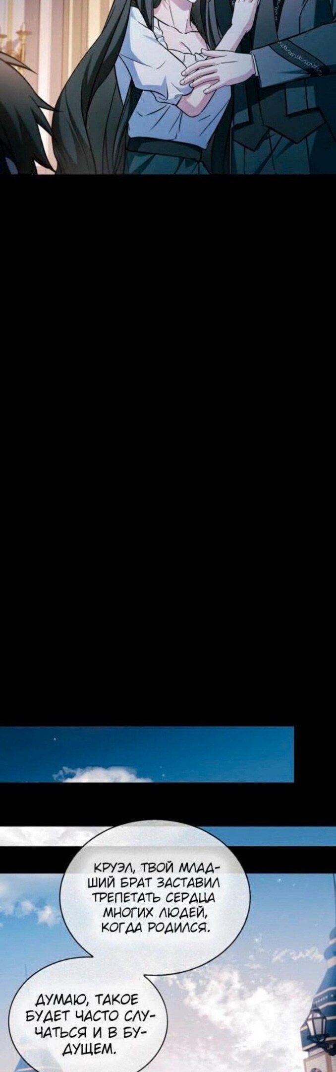 Страница 60