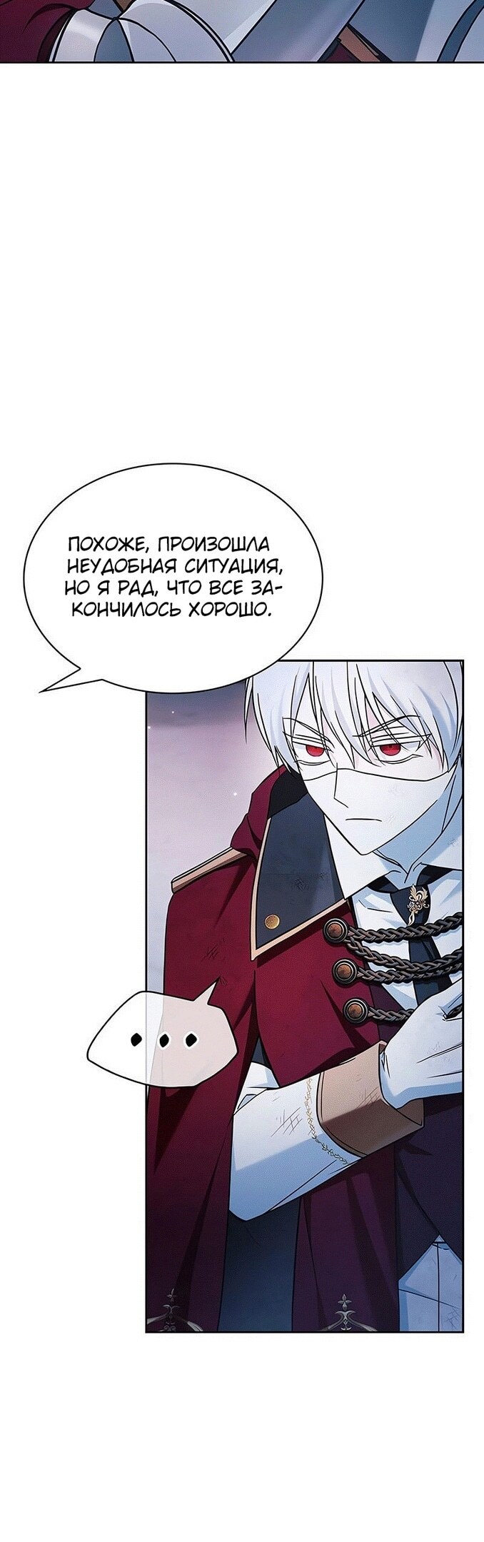 Страница 72