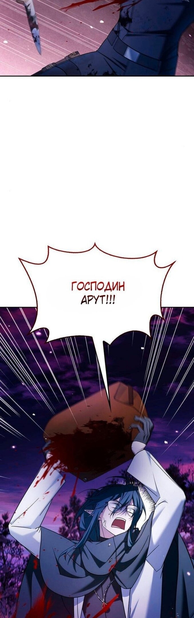 Страница 71