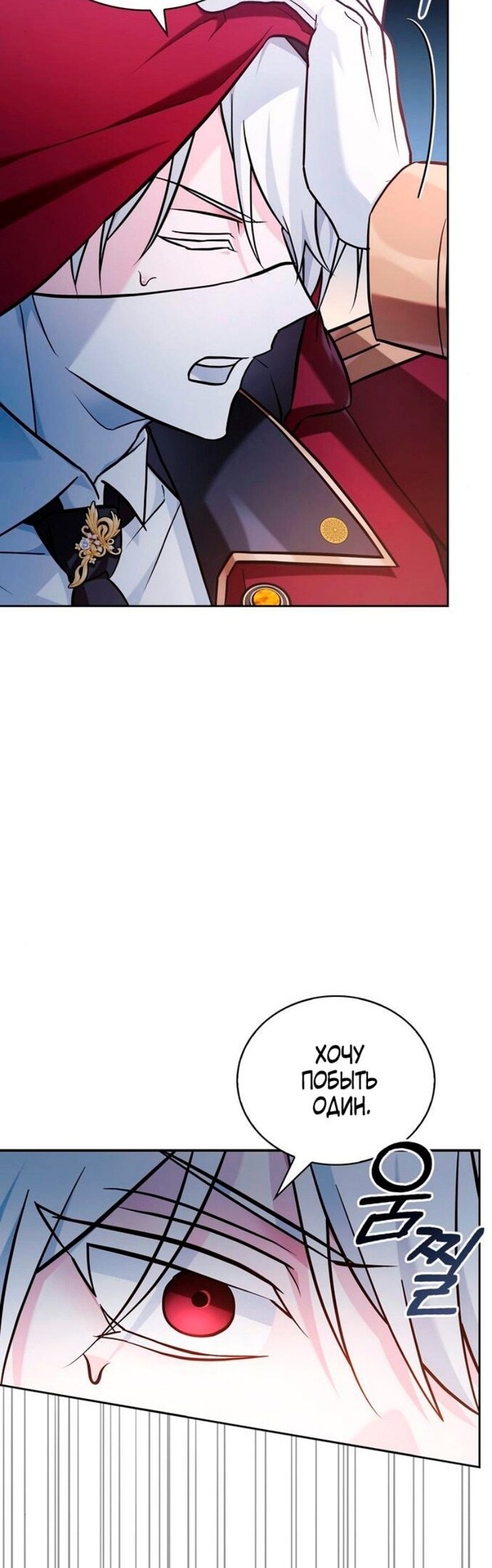 Страница 71