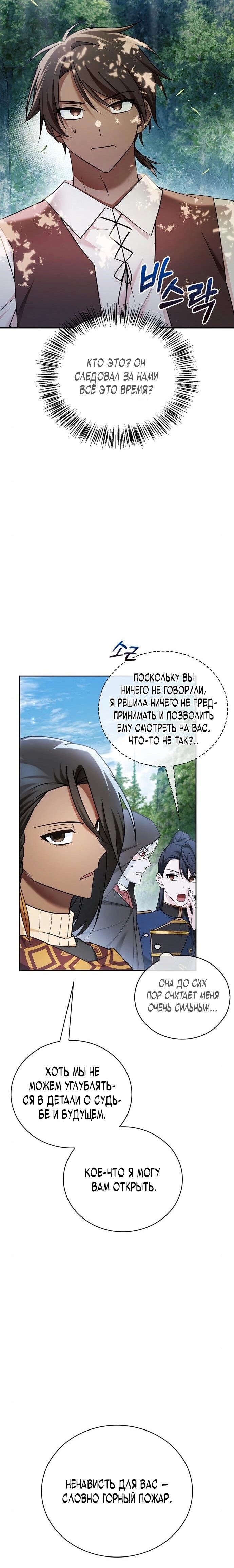 Страница 40