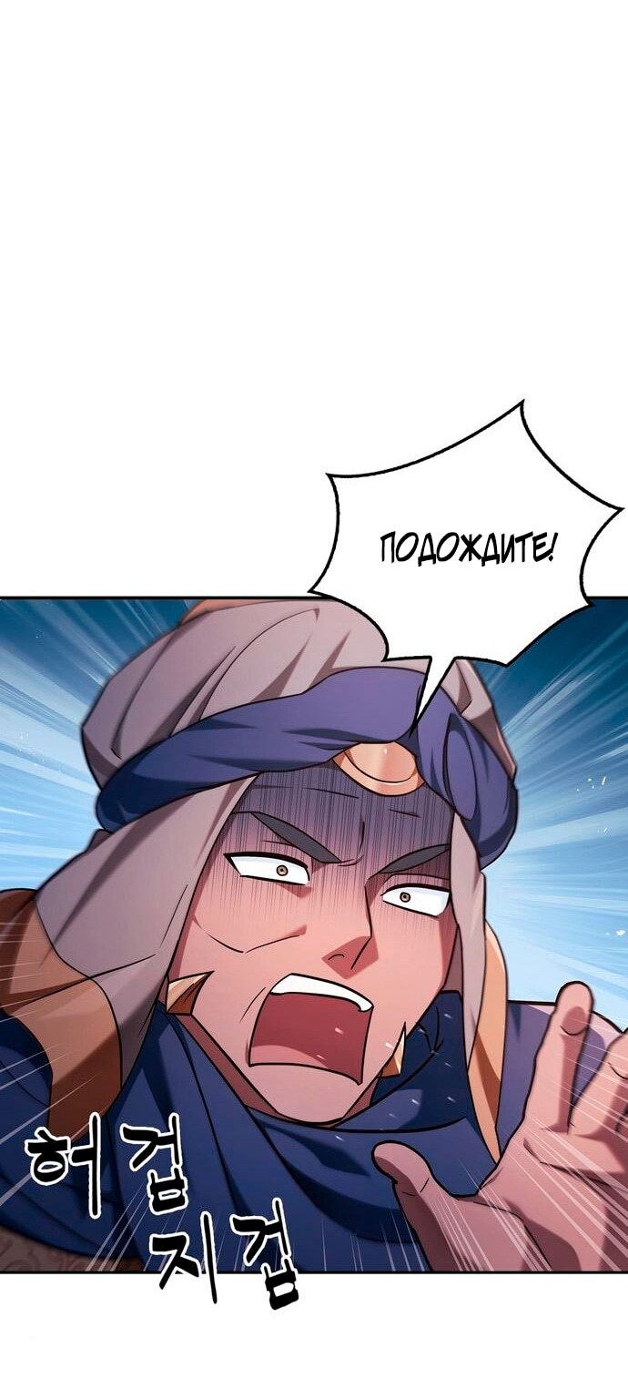 Страница 56