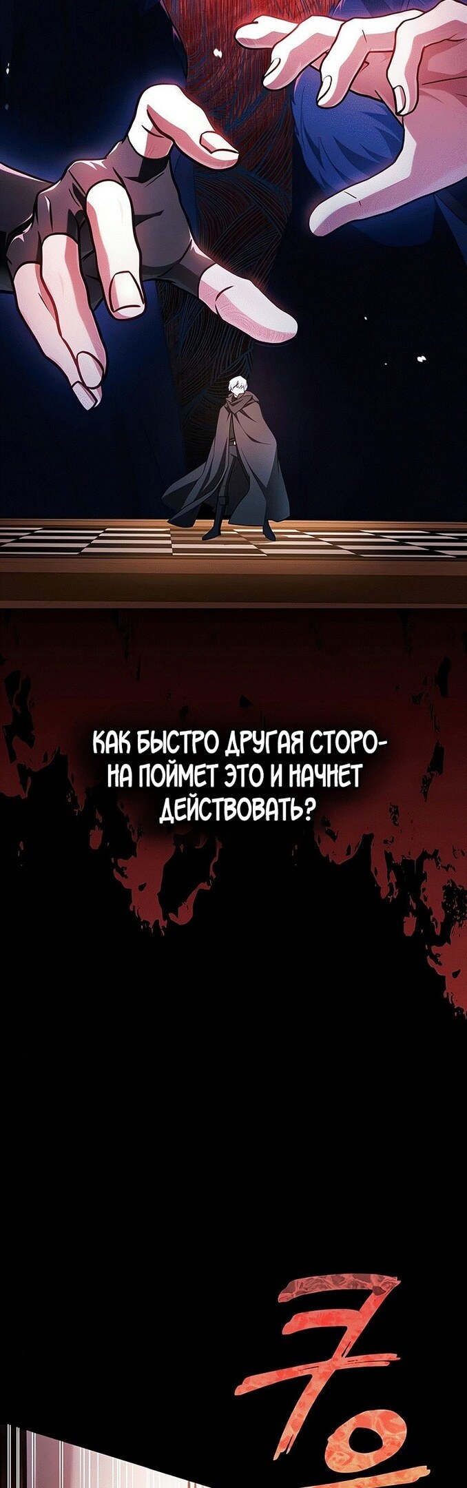 Страница 45