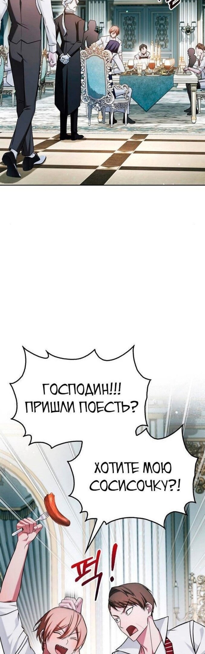 Страница 55
