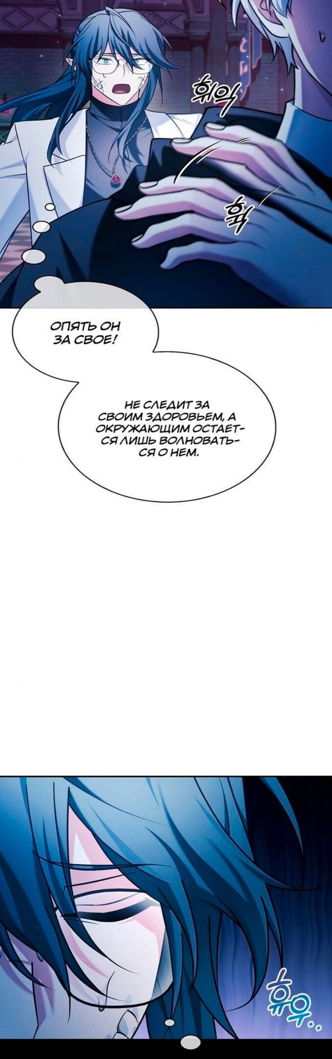Страница 45