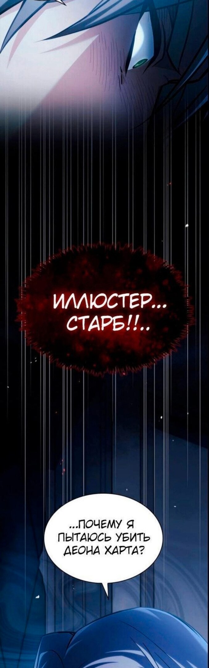 Страница 81