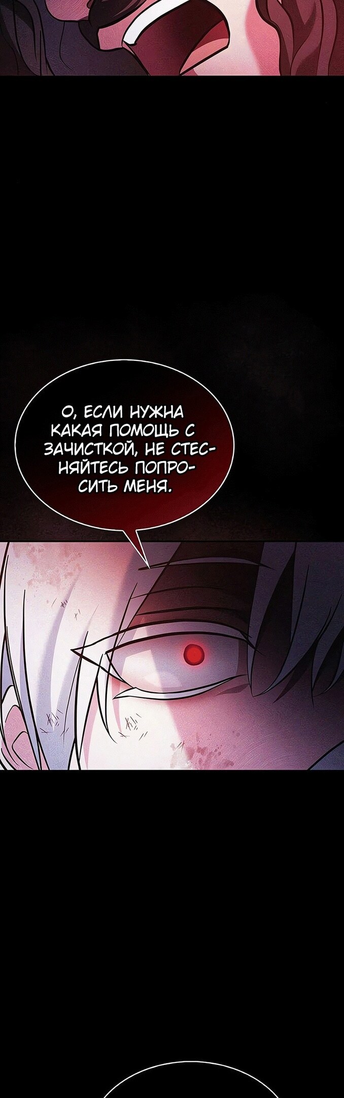 Страница 66