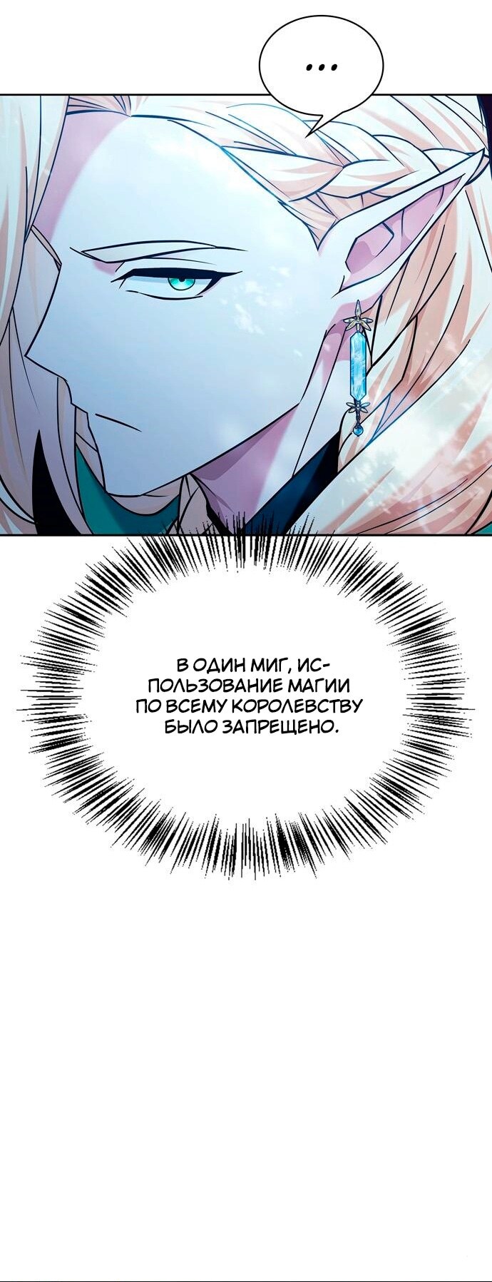 Страница 88
