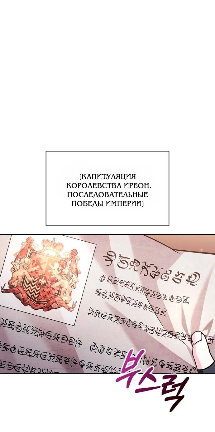 Страница 65