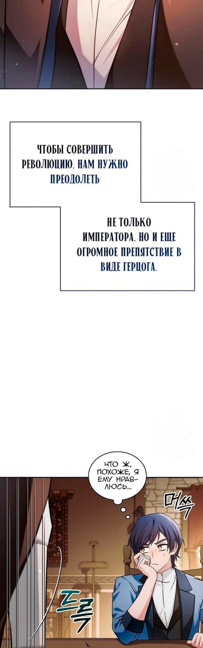 Страница 53