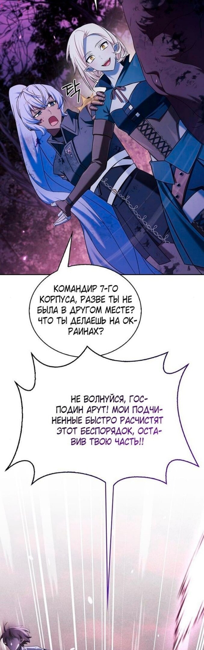 Страница 58