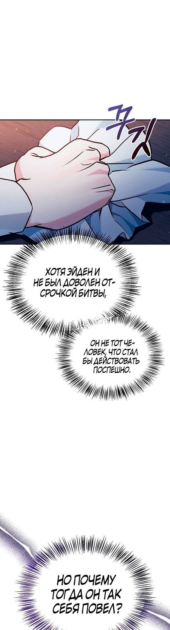 Страница 62