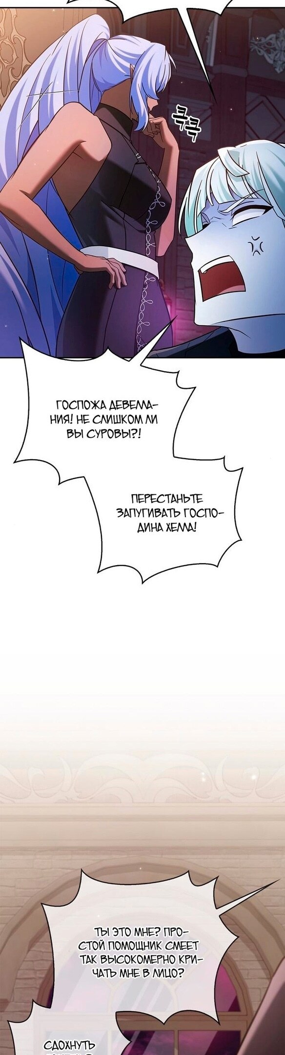 Страница 45
