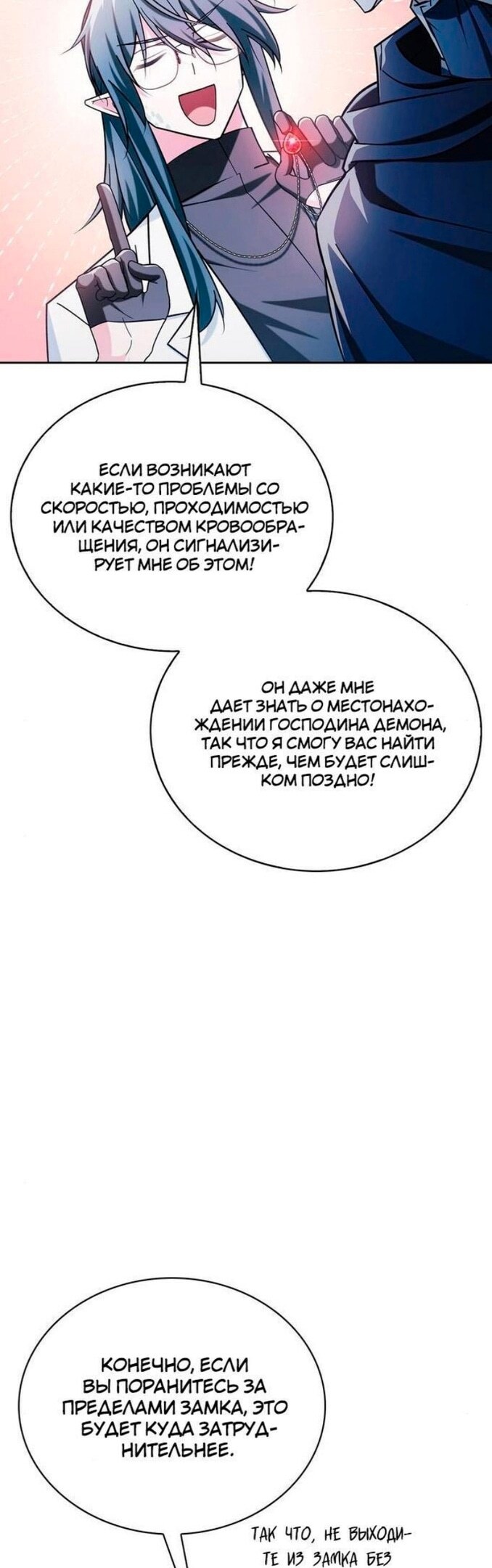 Страница 62