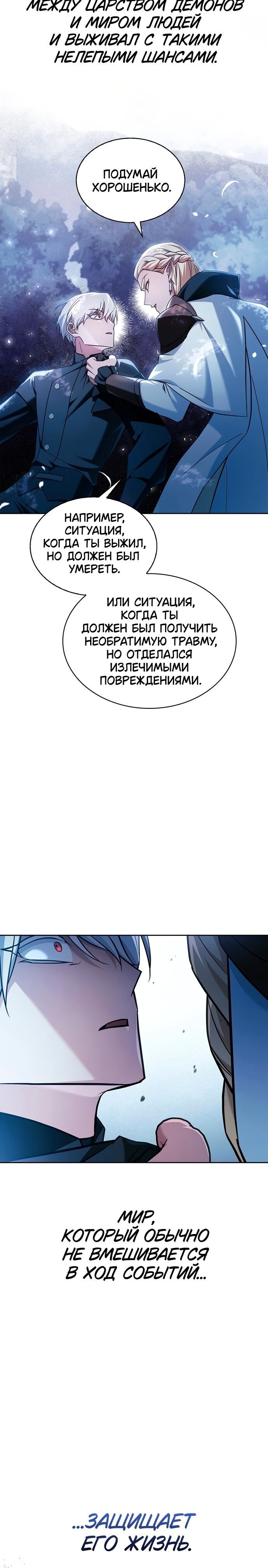 Страница 31