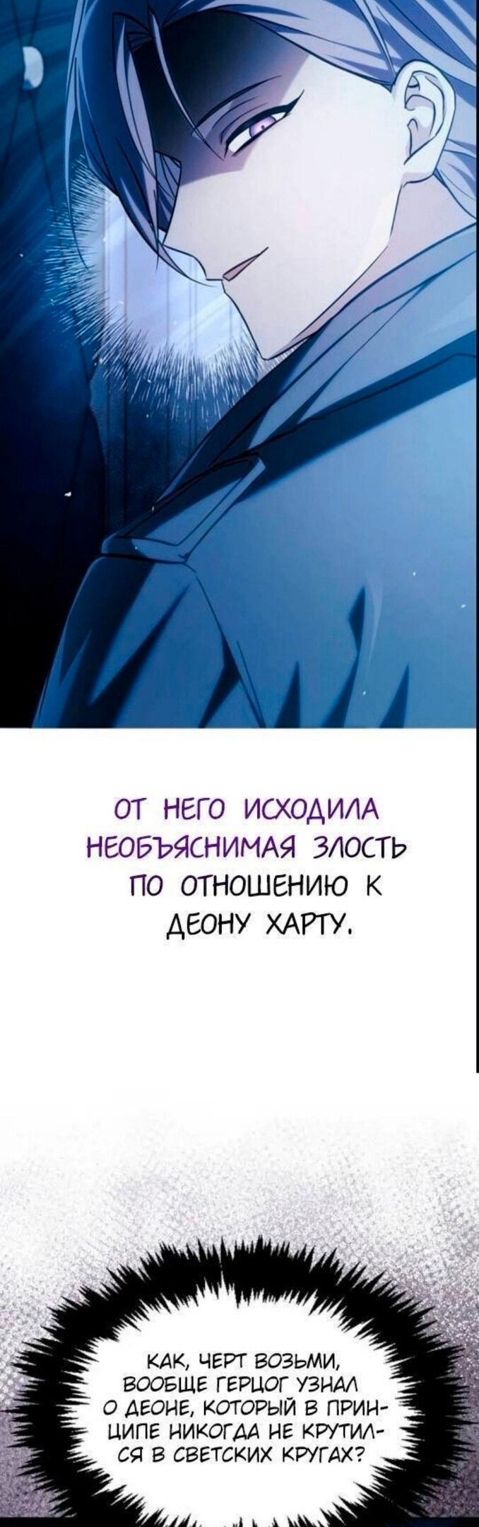 Страница 82