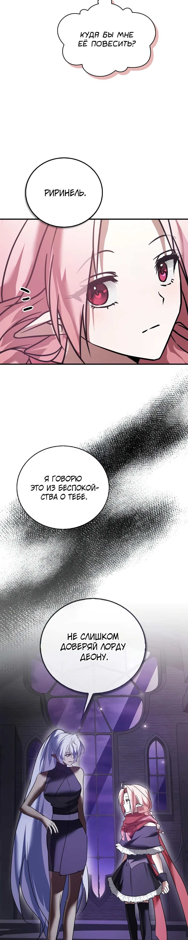 Страница 40