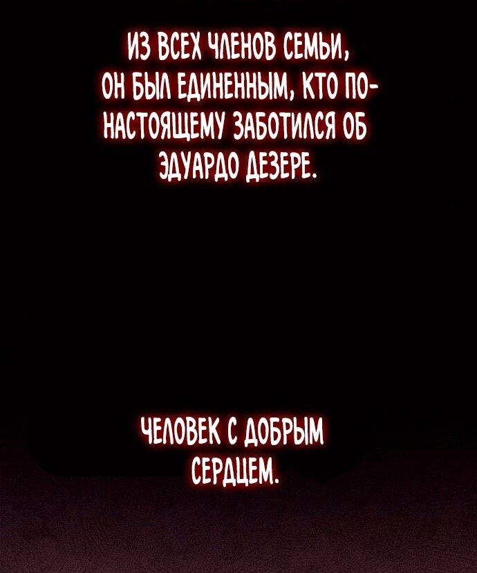 Страница 90