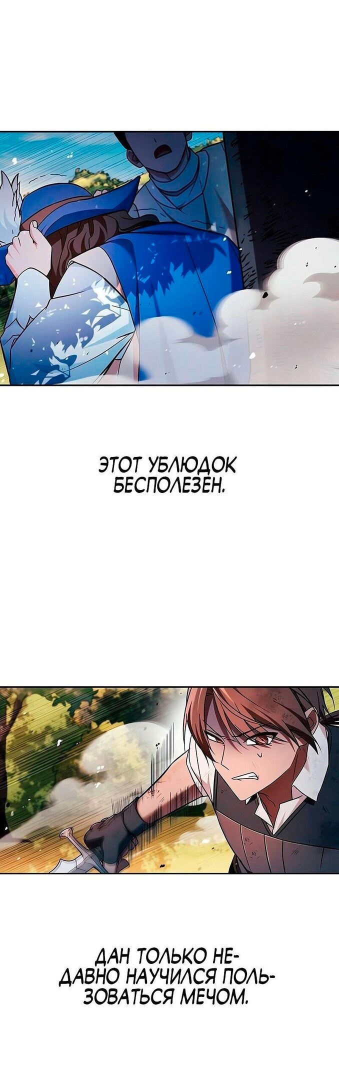 Страница 58