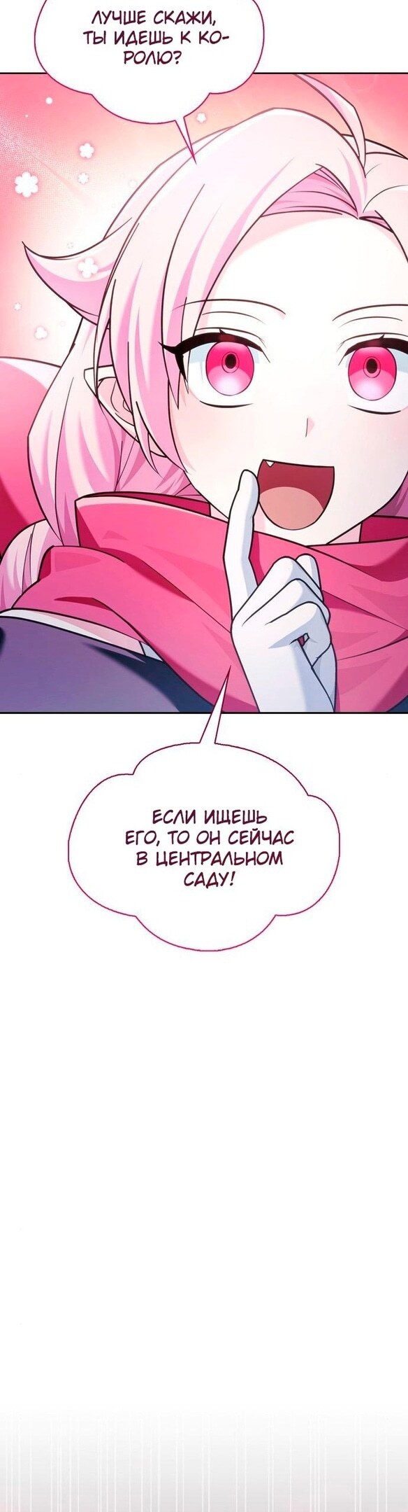 Страница 54