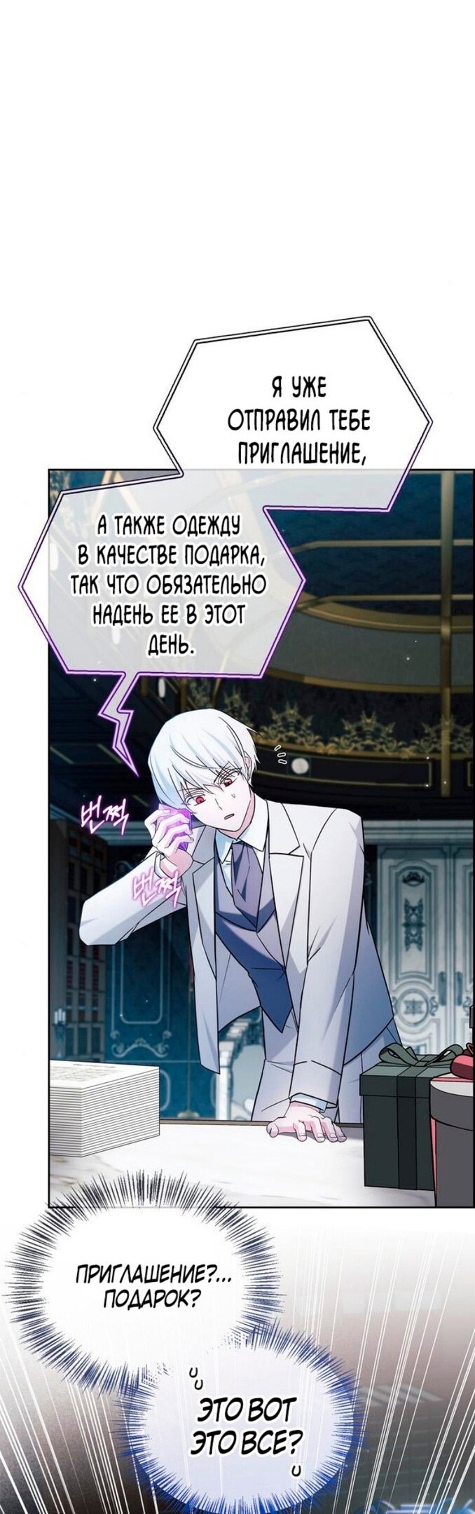 Страница 39