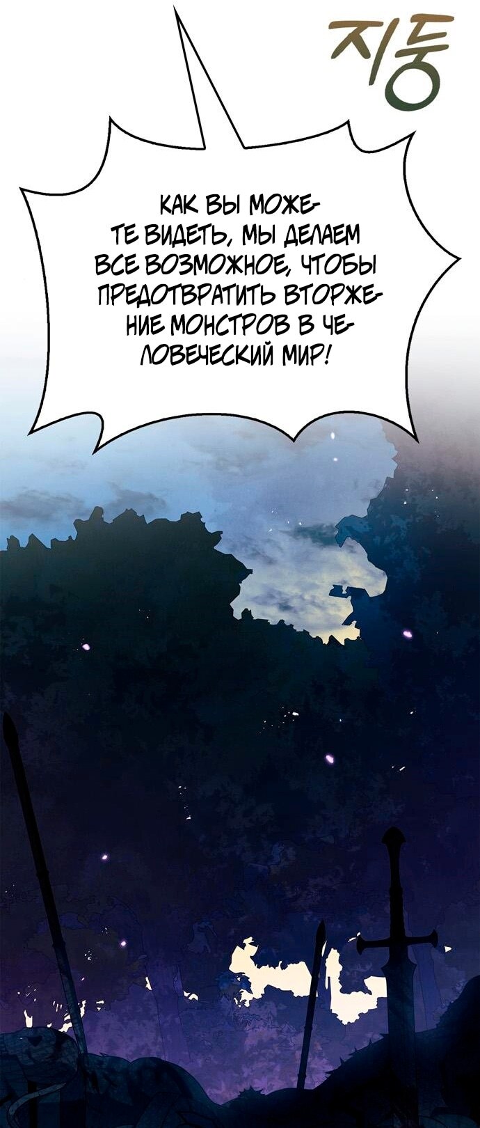 Страница 74