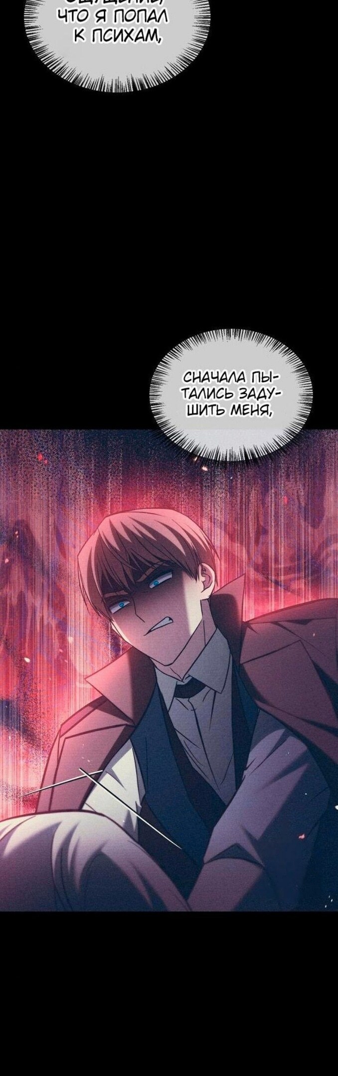 Страница 45