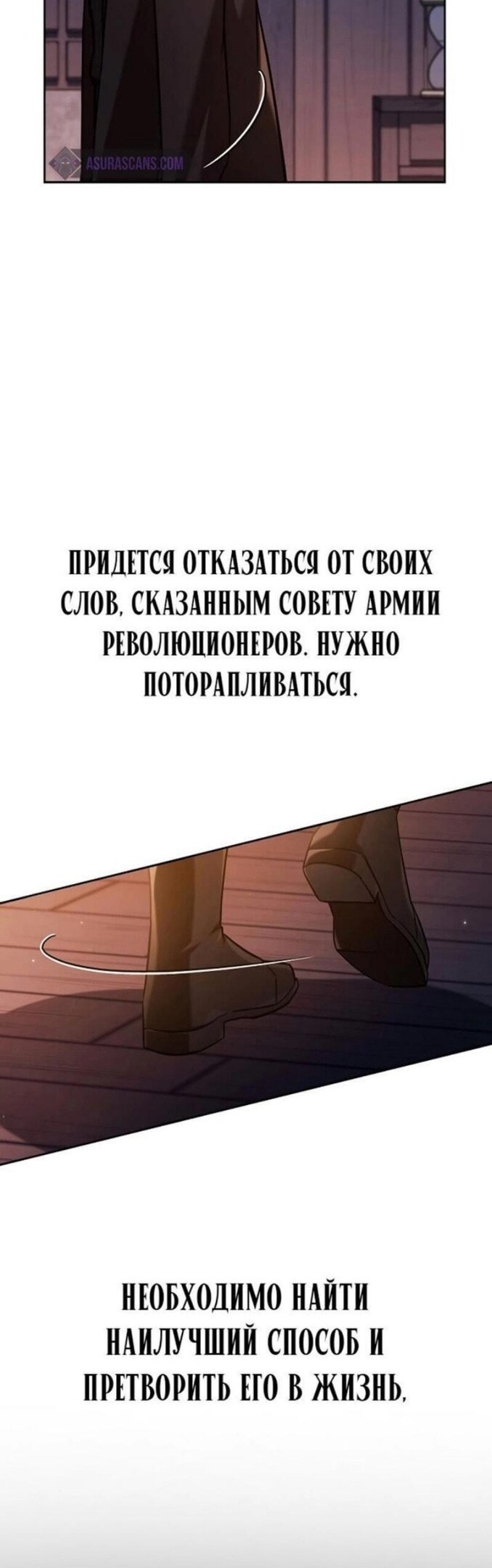 Страница 57