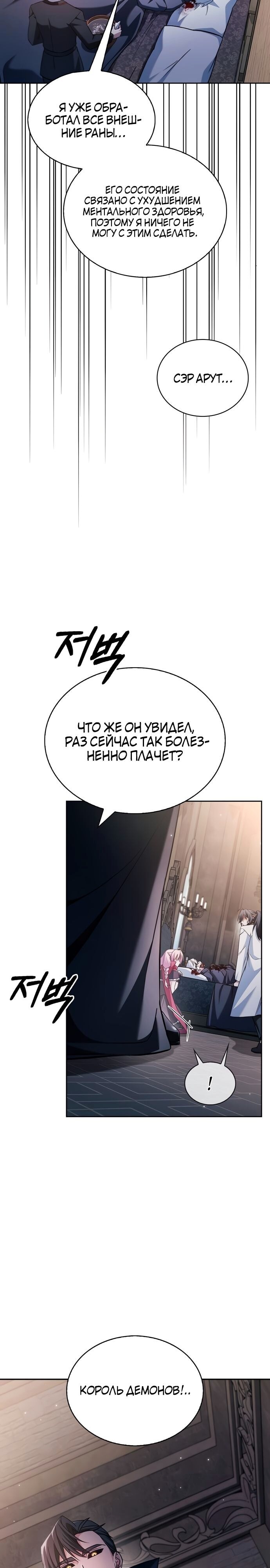 Страница 38