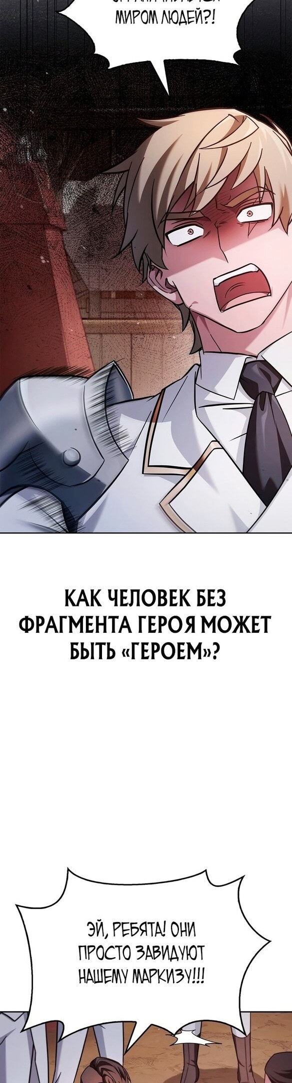 Страница 58
