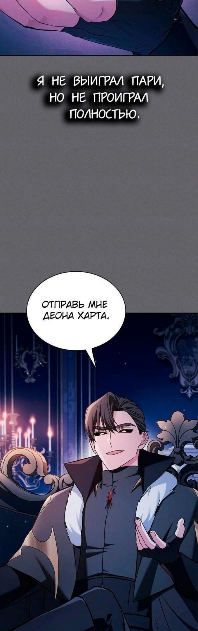Страница 35
