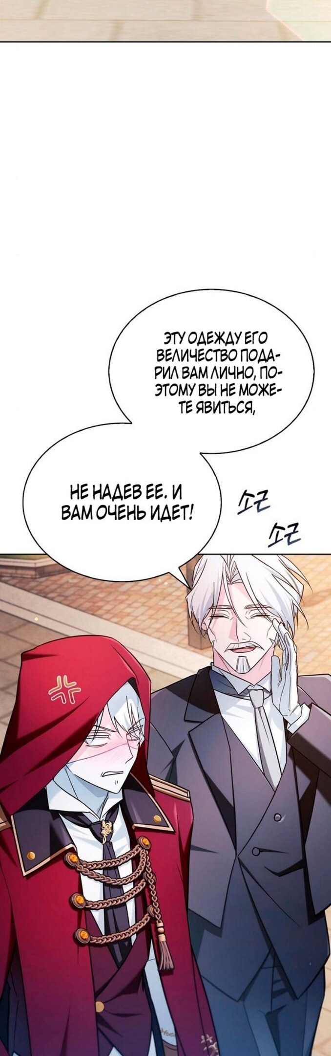 Страница 50