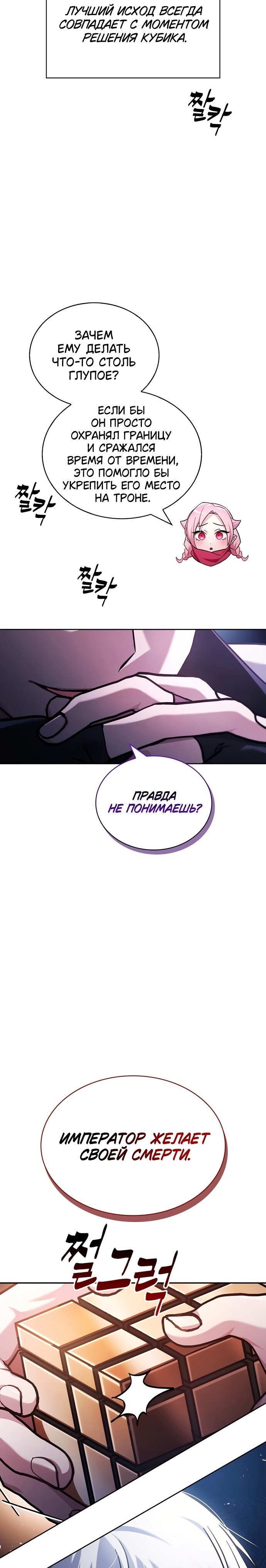 Страница 28