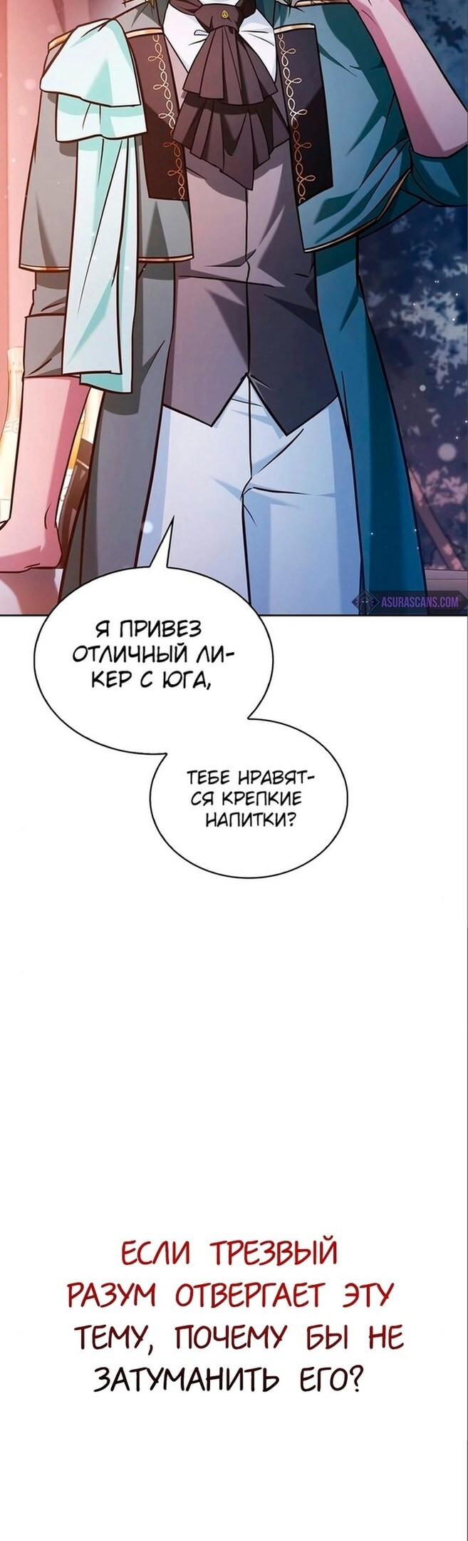Страница 68
