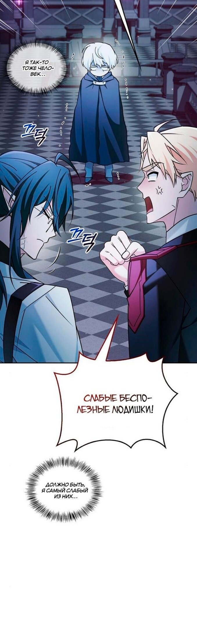 Страница 68
