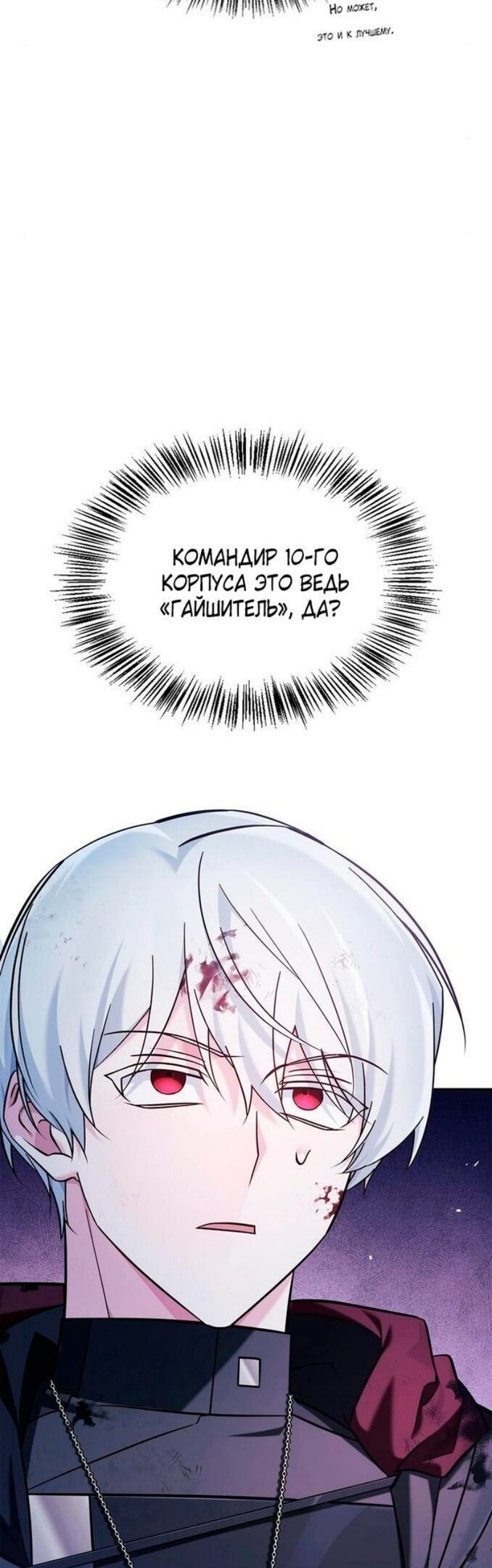 Страница 77