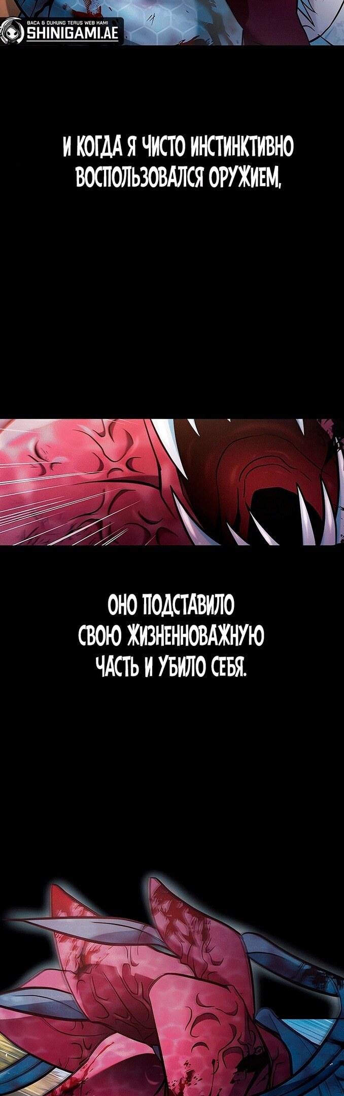 Страница 45