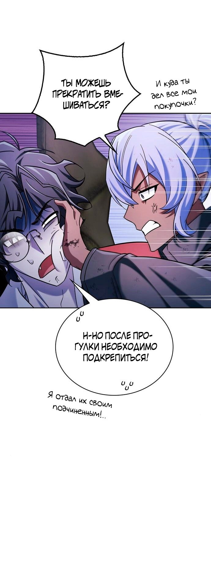Страница 58