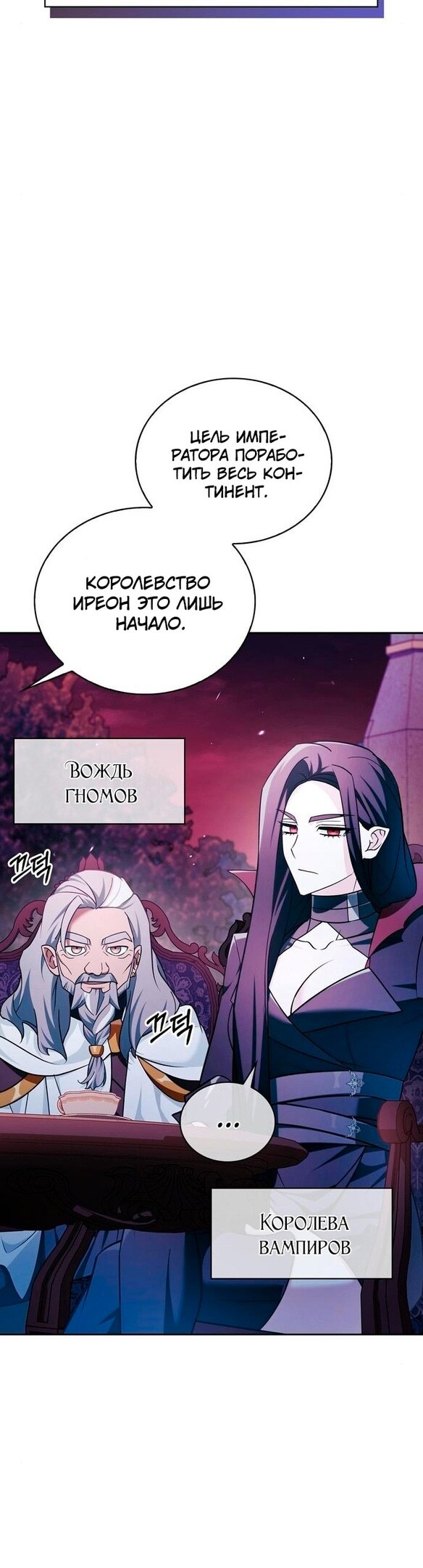 Страница 57