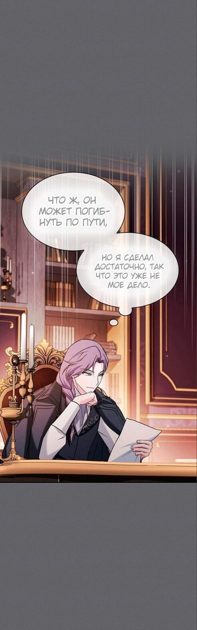 Страница 44