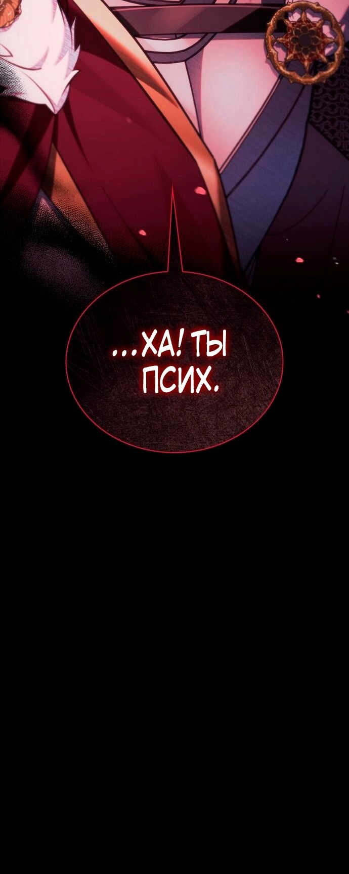 Страница 96