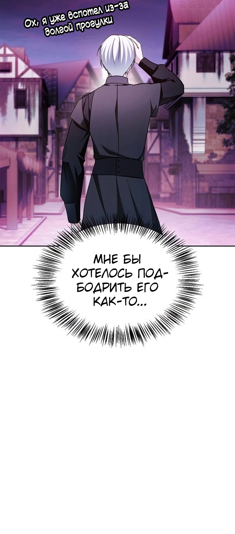 Страница 71