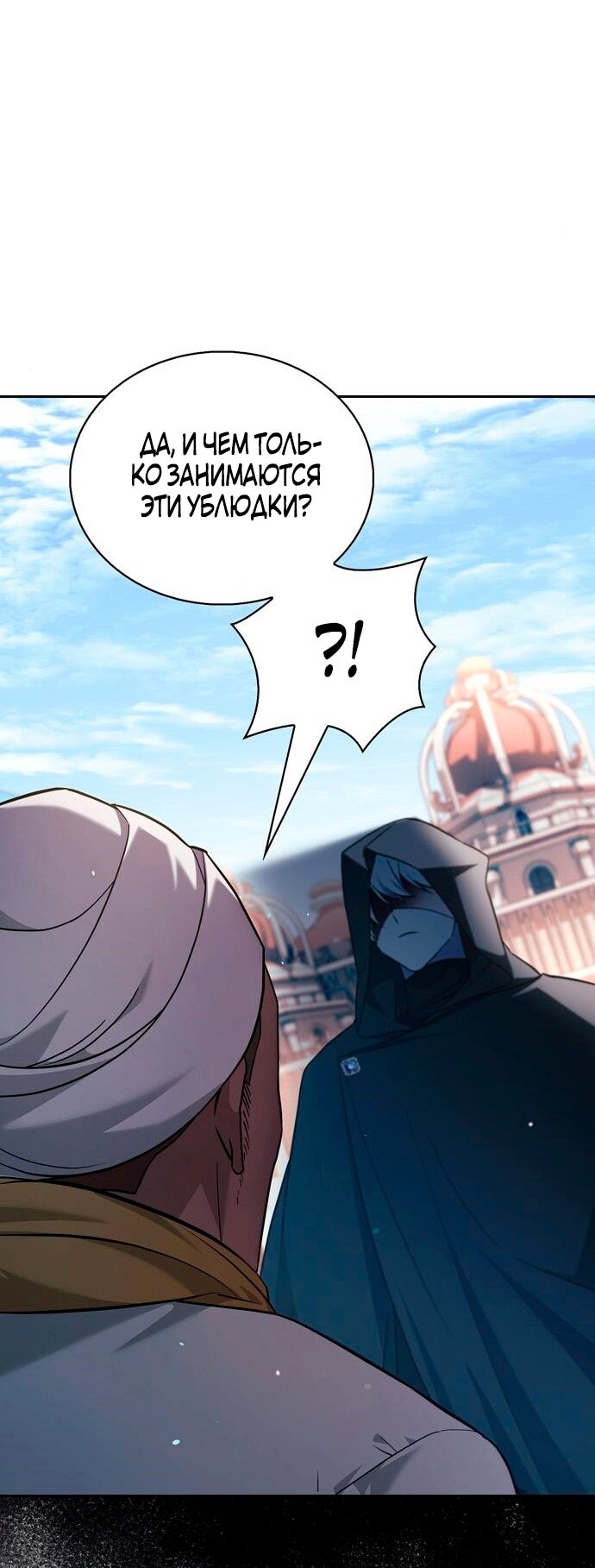 Страница 69