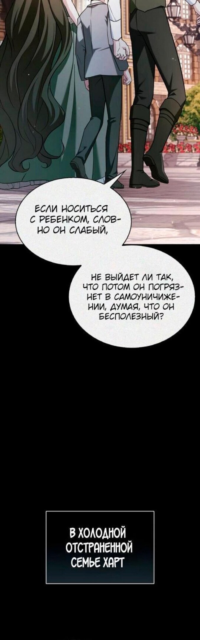 Страница 62