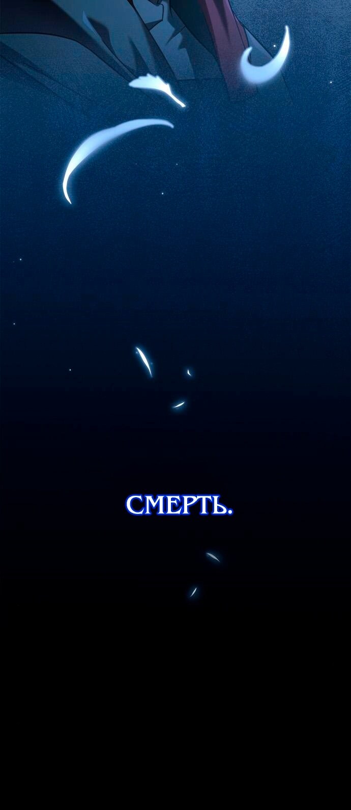 Страница 98