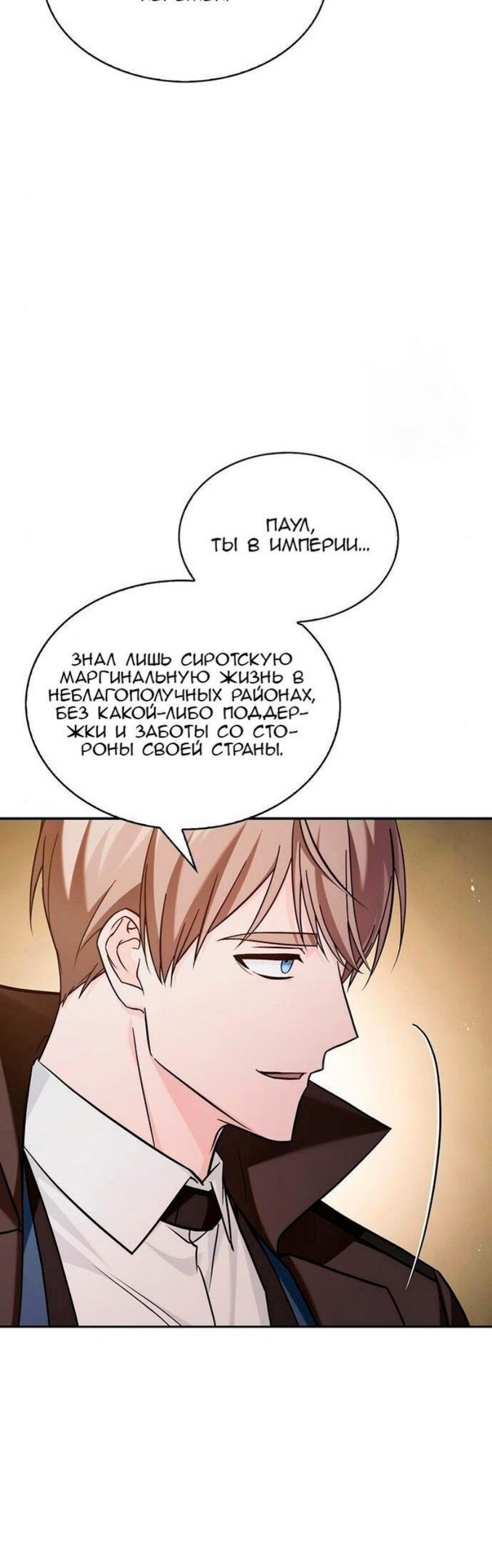 Страница 44
